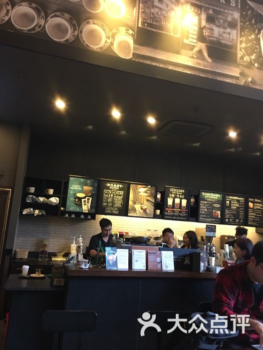 星巴克(星空广场店)吧台图片 - 第4张