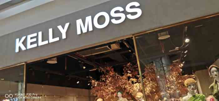 kelly moss(星河城店)-"kelly moss 这家路过的时候看