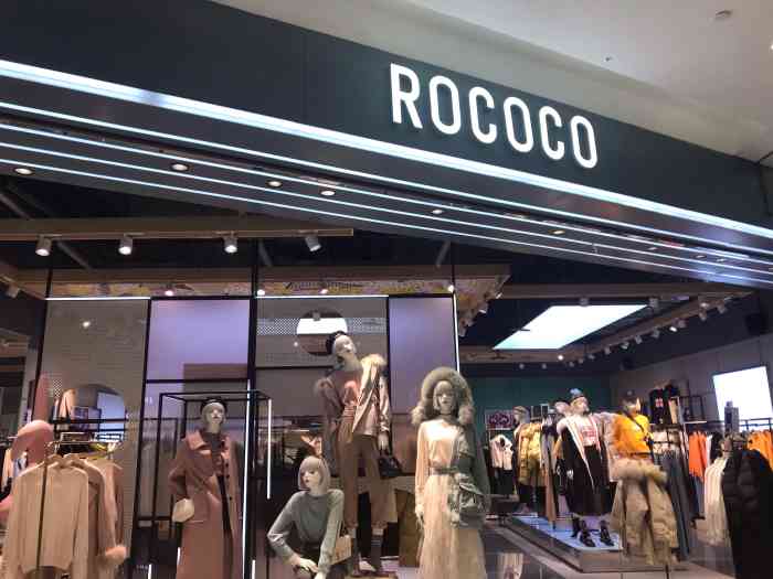 rococo(合生汇购物中心店)-"以前都是听朋友说,那个地方在北京是比较