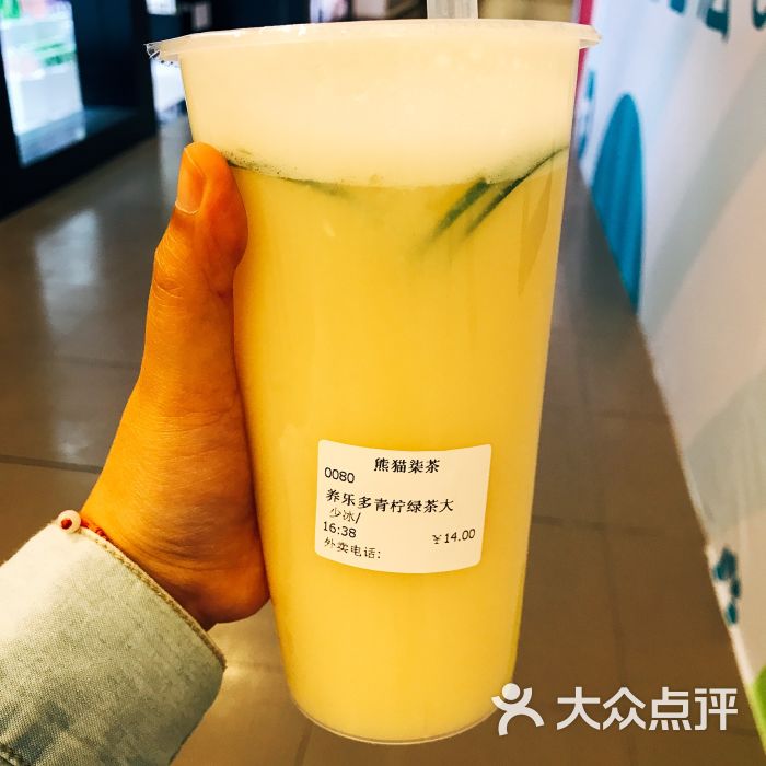 养乐多柠檬绿茶