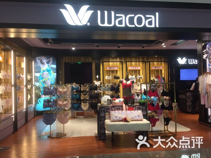 wacoal华歌尔(京基滨河时代店)图片 - 第1张