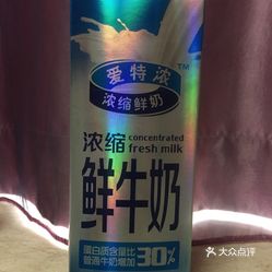 爱特浓浓缩鲜牛奶