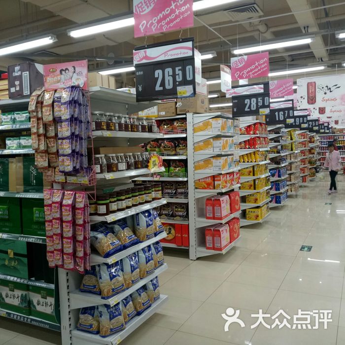 三江超市