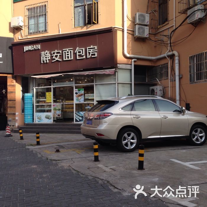 静安面包房(南丹店)图片 - 第39张