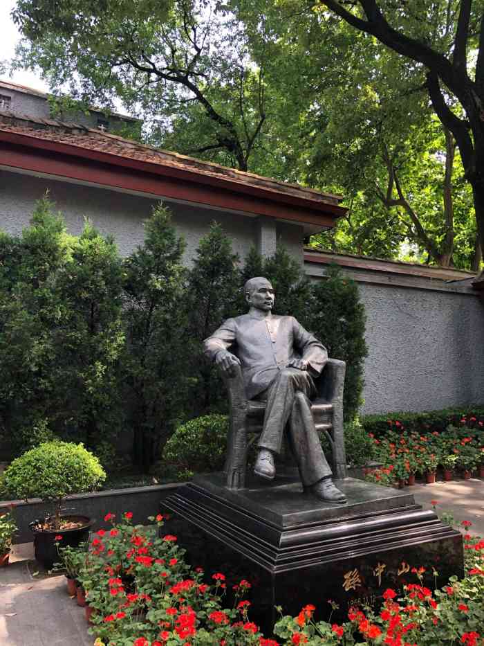 上海孙中山故居纪念馆