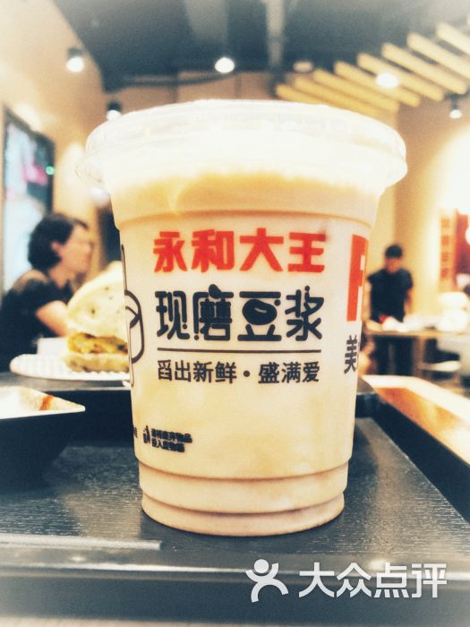 永和大王(瞿溪路店)乌龙豆浆图片 - 第3张