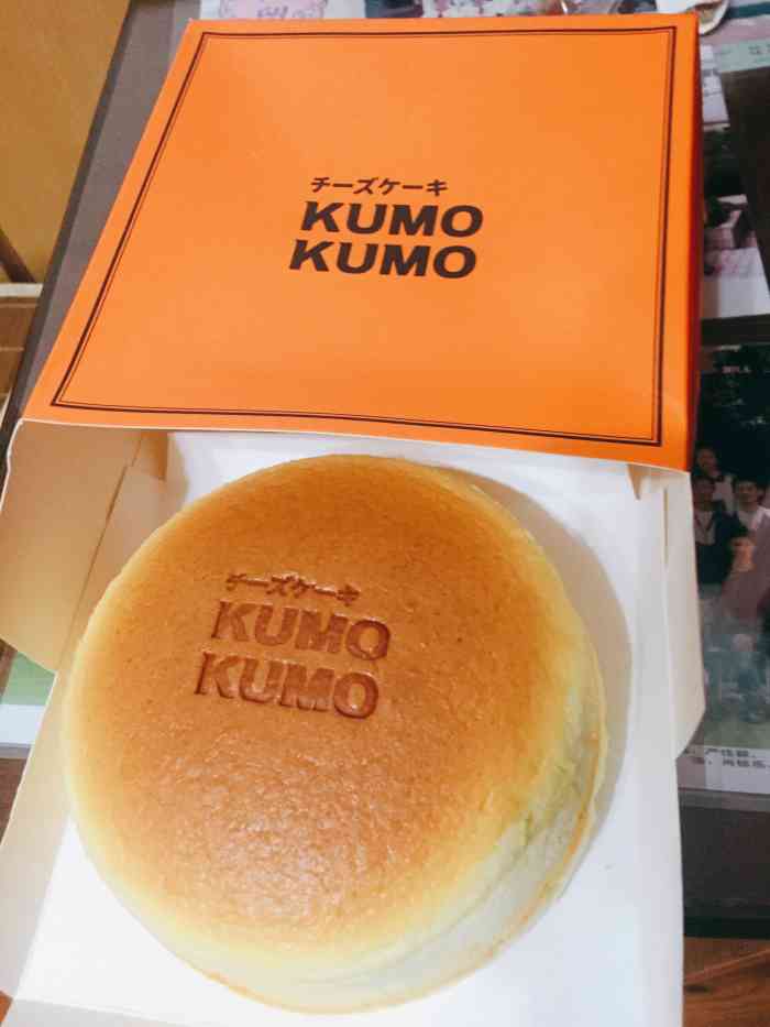 kumo kumo芝士蛋糕(美罗城店"芝士蛋糕届的爱马仕[色[色,好喜欢他