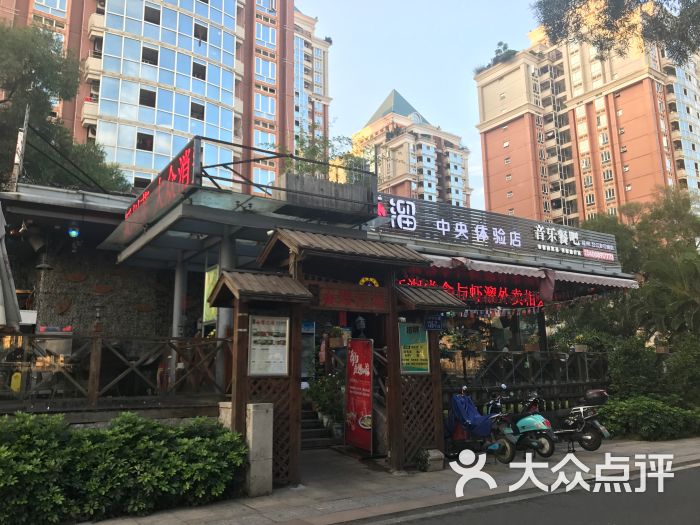 傲椒火爆江湖音乐餐吧