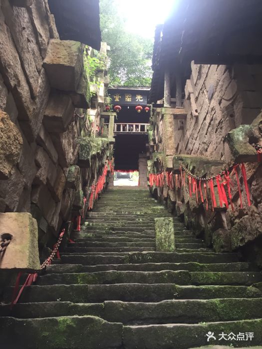 神龙山巴人石头城-图片-广安周边游-大众点评网