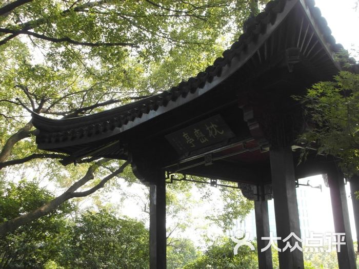 瓶山公园-图片-嘉兴周边游-大众点评网