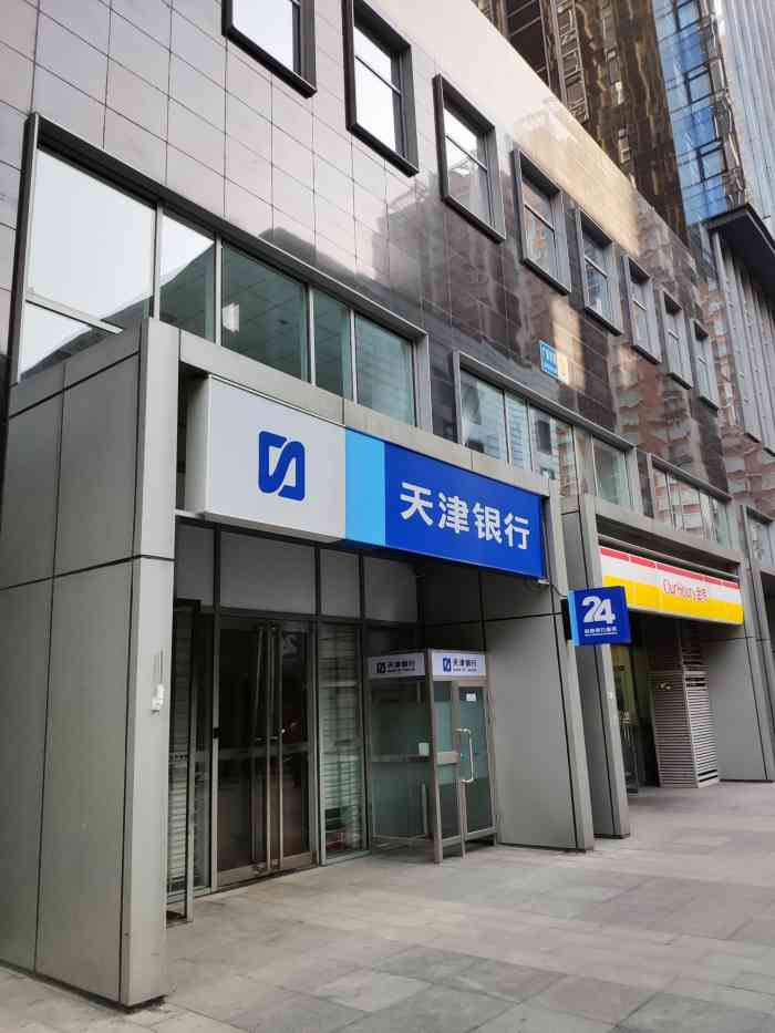 天津银行(北京广渠门支行)