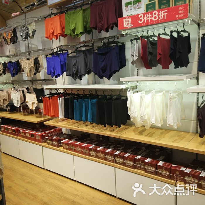 松山棉店图片-北京服饰鞋包-大众点评网