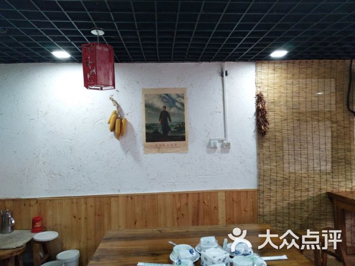 生产队大食堂(电厂路店)景观位图片 - 第7张