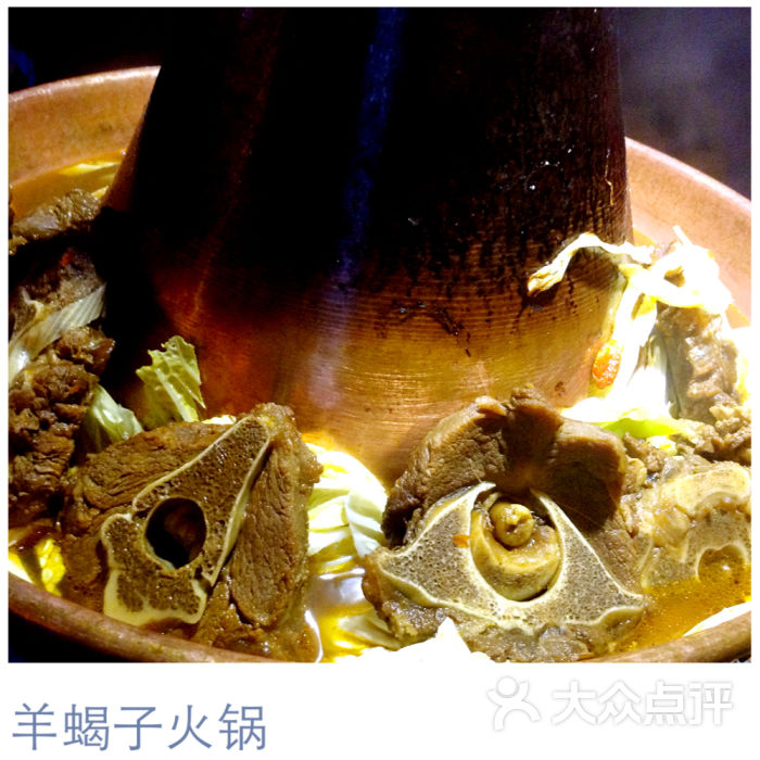 红盔甲羊蝎子火锅(人民广场店)羊蝎子锅底图片 - 第5457张