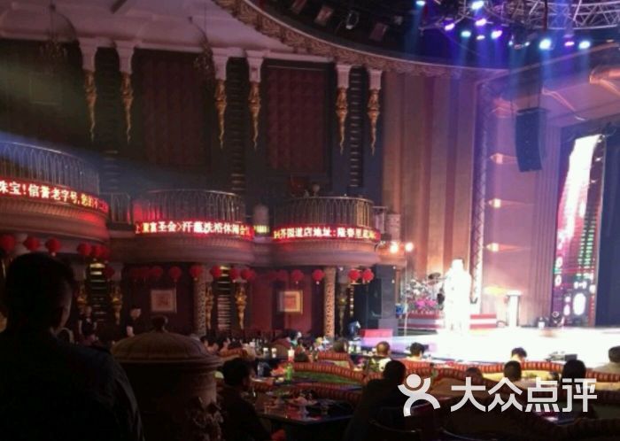 "大舞台聚富圣会汗蒸洗浴会馆"的全部点评 - 天津休闲