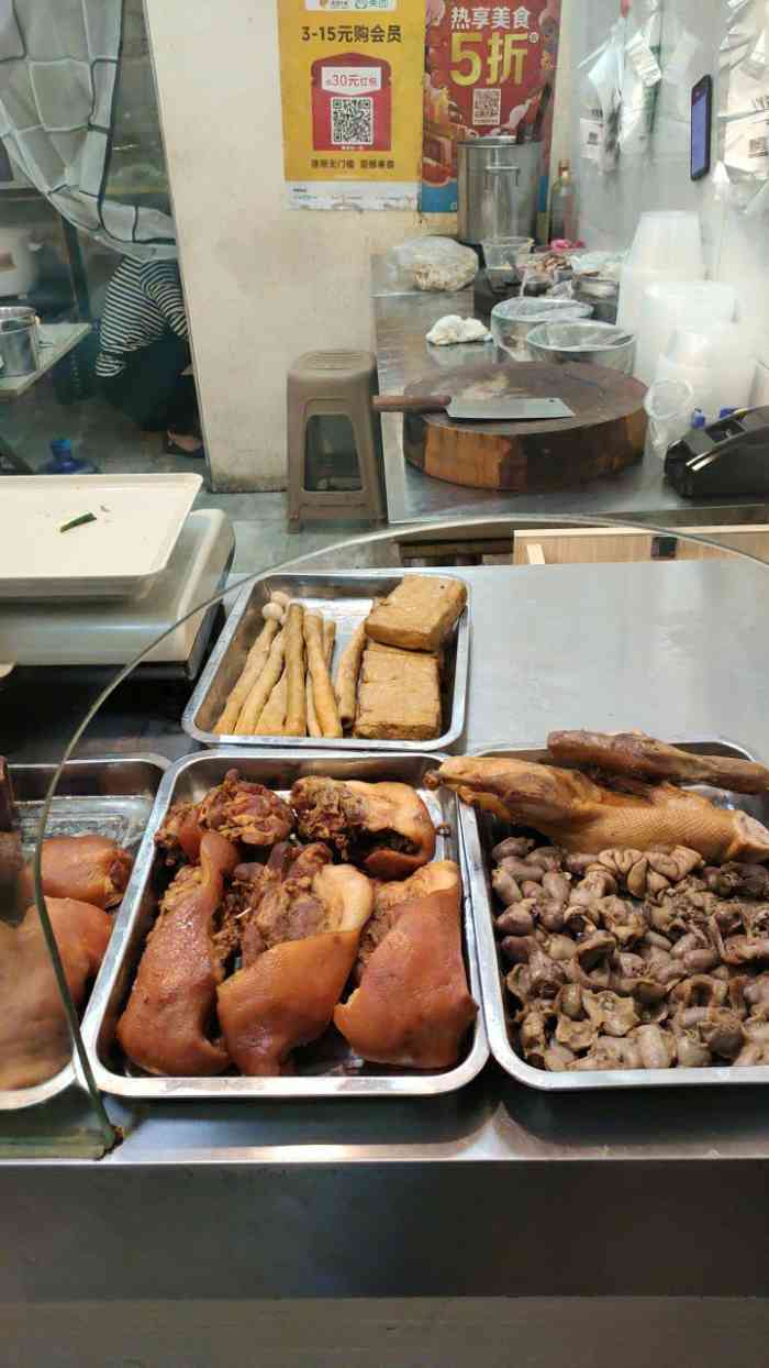 执牛老卤乐山钵钵鸡卤味-"经常买他们家的外卖.他们.