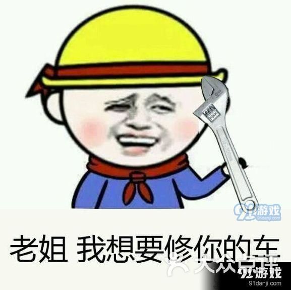 天照汽修图片 - 第2张