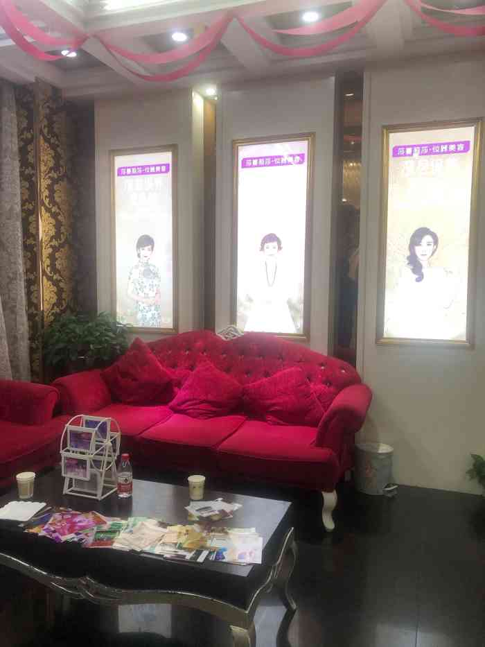 莎蔓莉莎美容会所(丽景会所)-"9999「莎蔓莉莎().