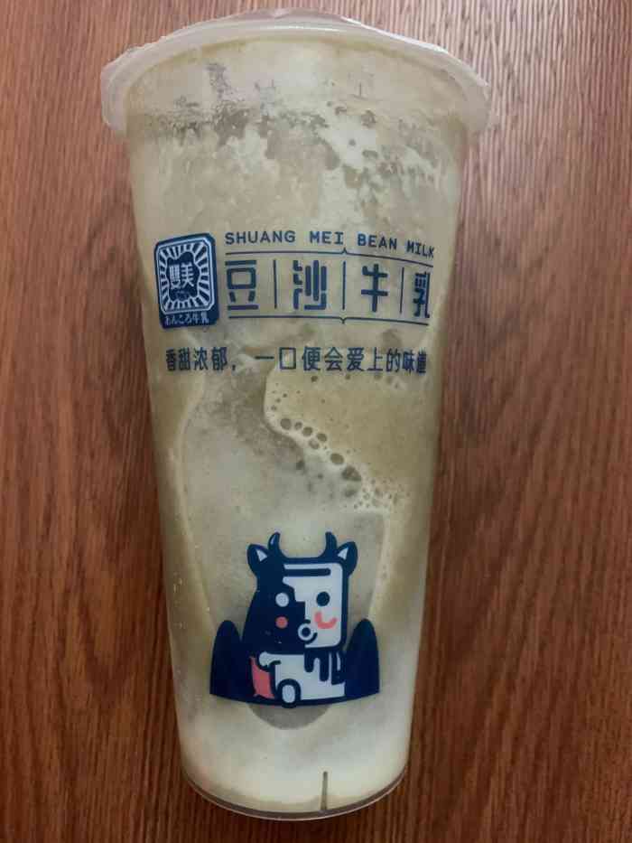 双美豆沙牛乳(和平大悦城店)-"每天就不能刷dy,只要是