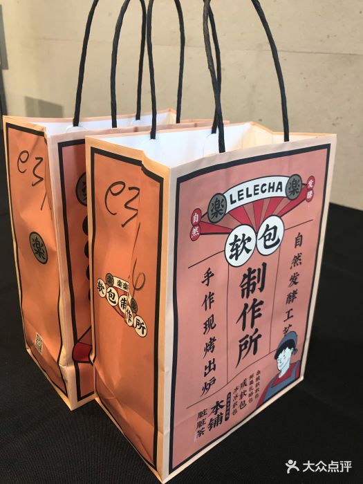 lelecha乐乐茶(日月光店)-图片-上海美食-大众点评网