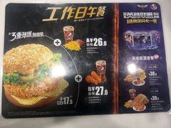 肯德基(江宁大市口店)的全部评价-南京