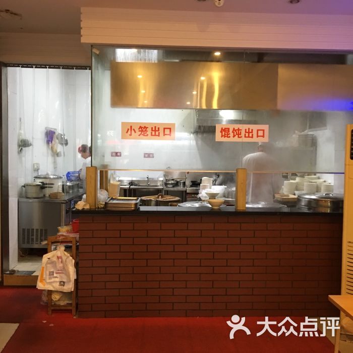 十六格馄饨(彩虹店)图片 - 第66张