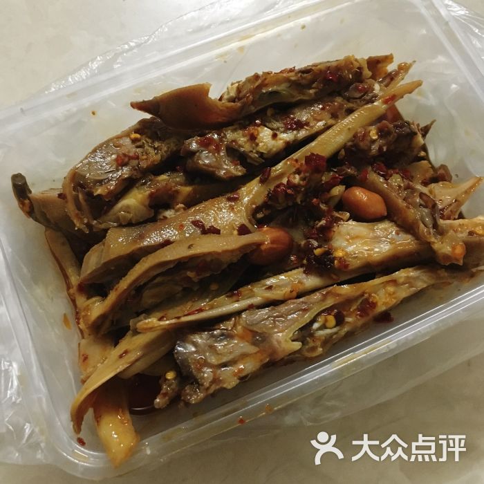 呆萌家(凉拌麻辣店)麻辣鸭头图片 - 第2张