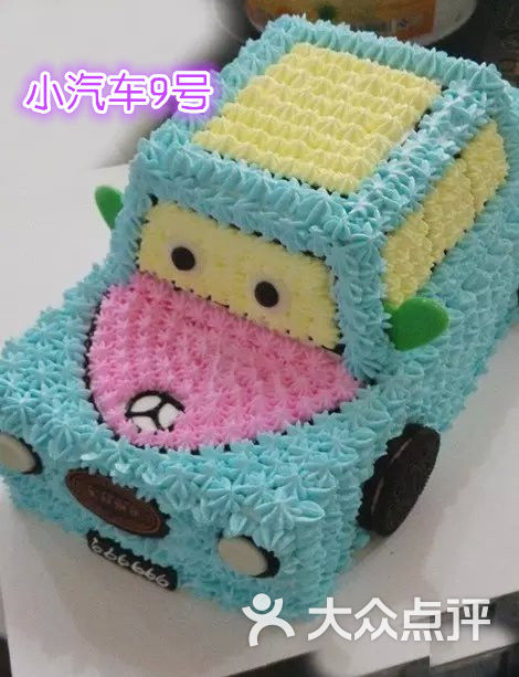 小汽车蛋糕