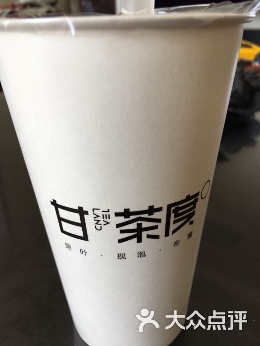 甘茶度(黑石礁店)波霸奶绿图片 第5张