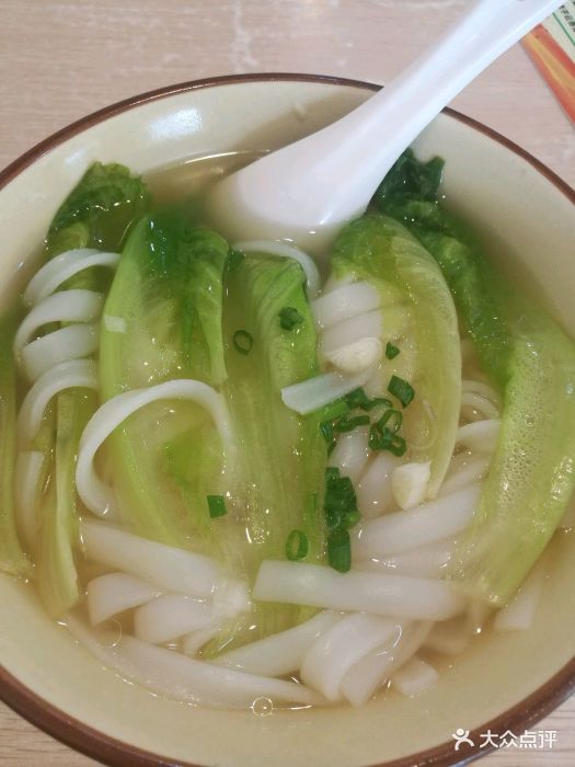 上汤净面