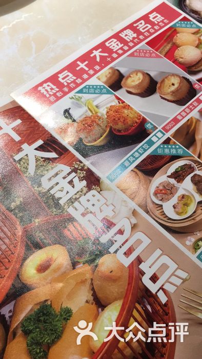 难吃,贵,给我上错菜,我也算了照付了钱,.-热点