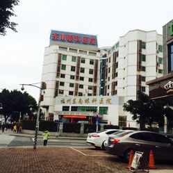 东南眼科医院地址,电话,预约,营业时间-福州