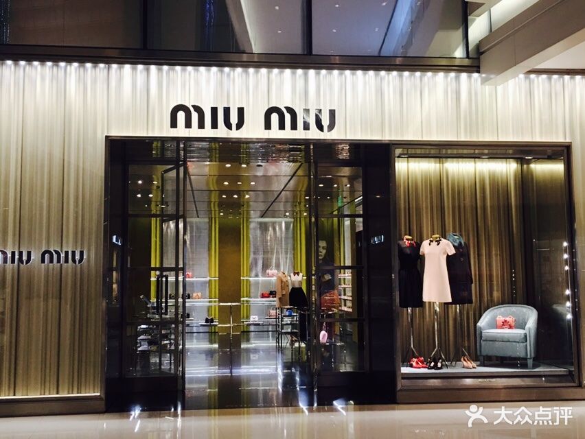 miumiu(恒隆广场店)-图片-无锡购物-大众点评网