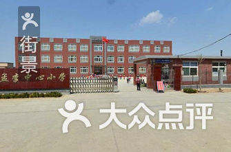 榆林小学排名_榆林逸夫小学照片2011(3)