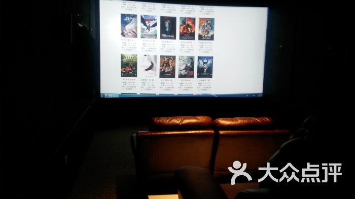 万幕电影私人影院(莲花国际广场店)20150213_184412图片 - 第1231张
