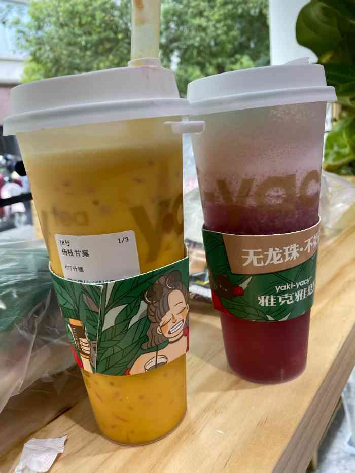 雅克雅思-"同事推荐的这家奶茶店如果不是推荐的话 .