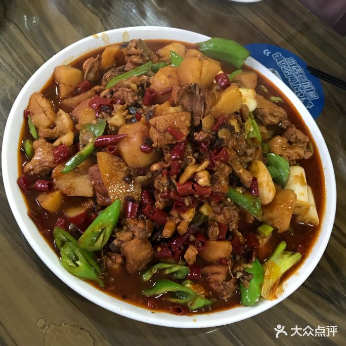 正宗新疆大盘鸡-图片-临潼区美食-大众点评网