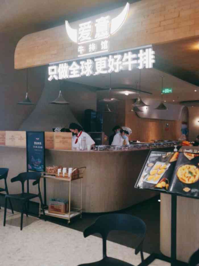 c"è amore爱意牛排馆(万象城店)-"小区群里一个宝妈.