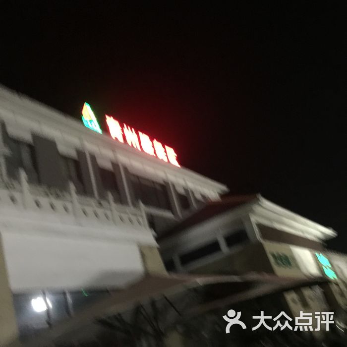 (青州服务区)停车场