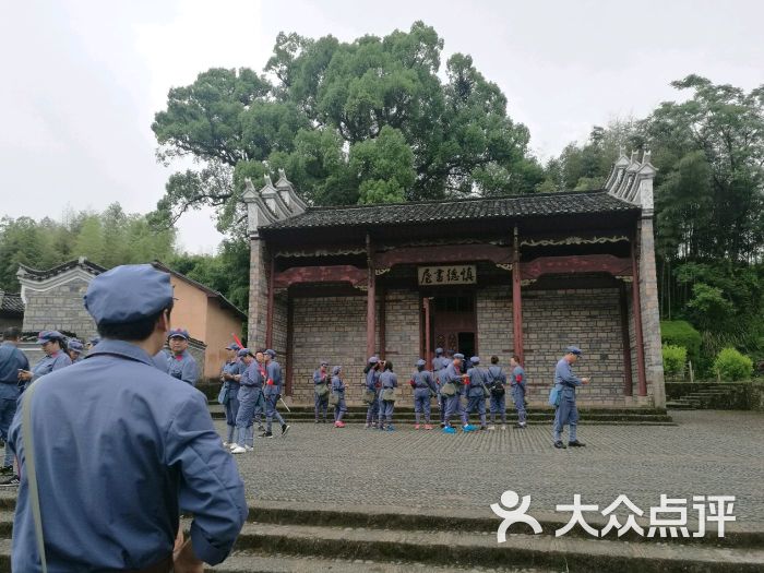 茅坪八角楼旧址图片 - 第7张