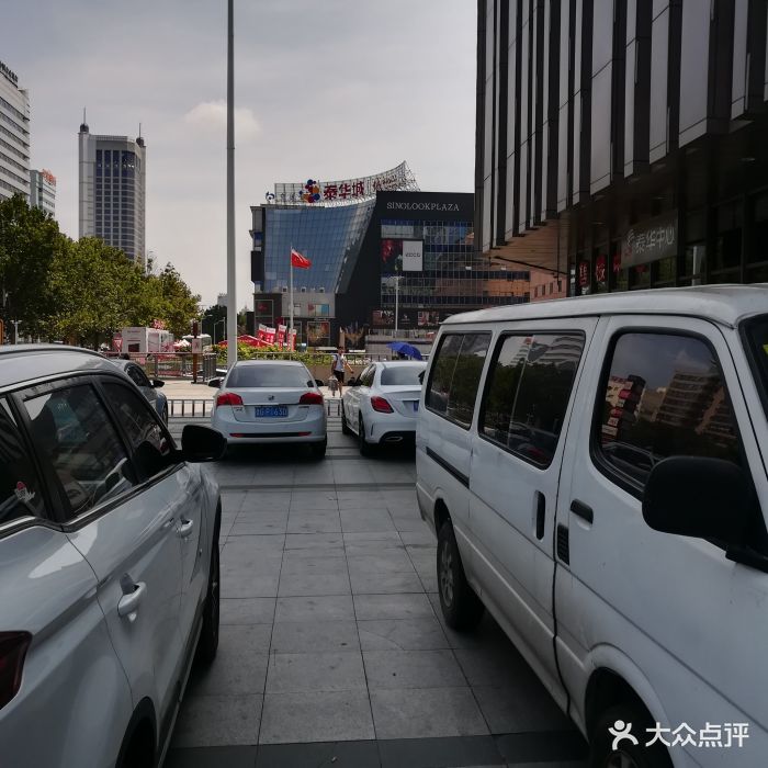 泰华城(潍坊店)图片 - 第23张