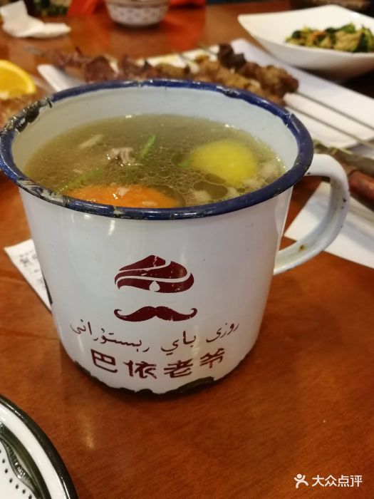 巴依老爷新疆美食(牡丹园店)缸子肉图片 第1790张