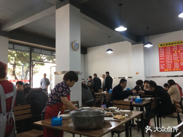 蔡姐肥肠粉-图片-双流区美食-大众点评网