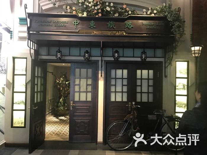 哈尔滨记忆城市文化主题餐厅