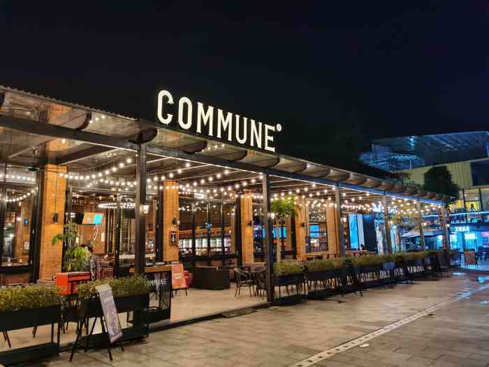 commune(南宁上河城店)-"一个意面达到专营水平的酒吧