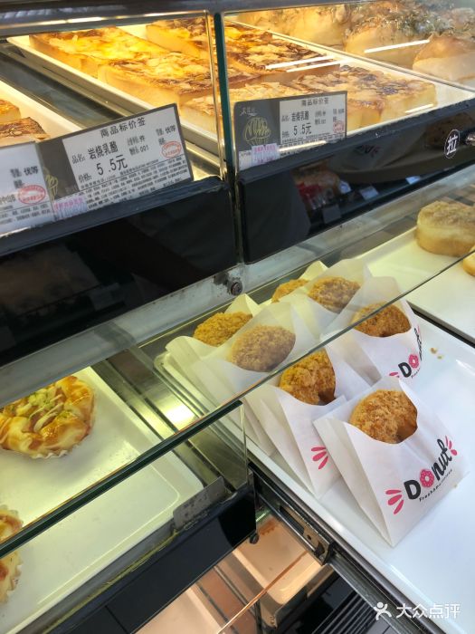 采蝶轩(大信店)图片 第26张