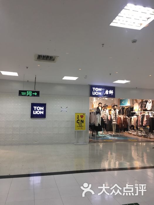 唐狮专卖店图片 - 第1张