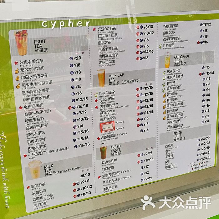 鲜果时光波霸奶茶图片-北京甜品饮品-大众点评网