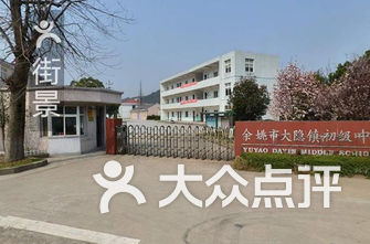 宁波鄞州区小学排名_宁波鄞州区地图(3)