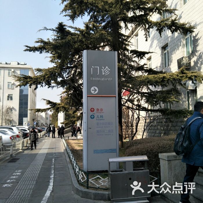 首都医科大学宣武医院图片-北京医院-大众点评网